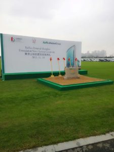 Raffles hospital qiantan groundbreaking Nov 2015